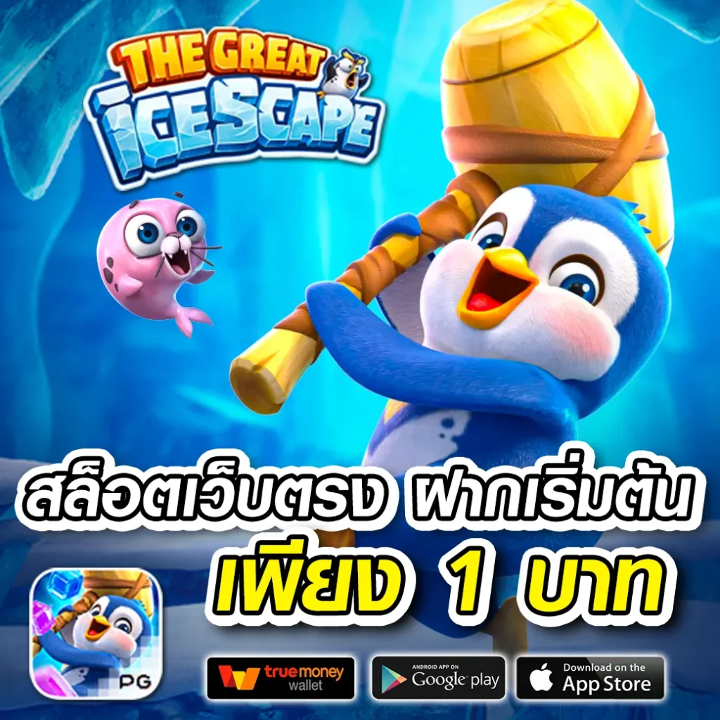 bgame888 ไม่มีขั้นต่ำ