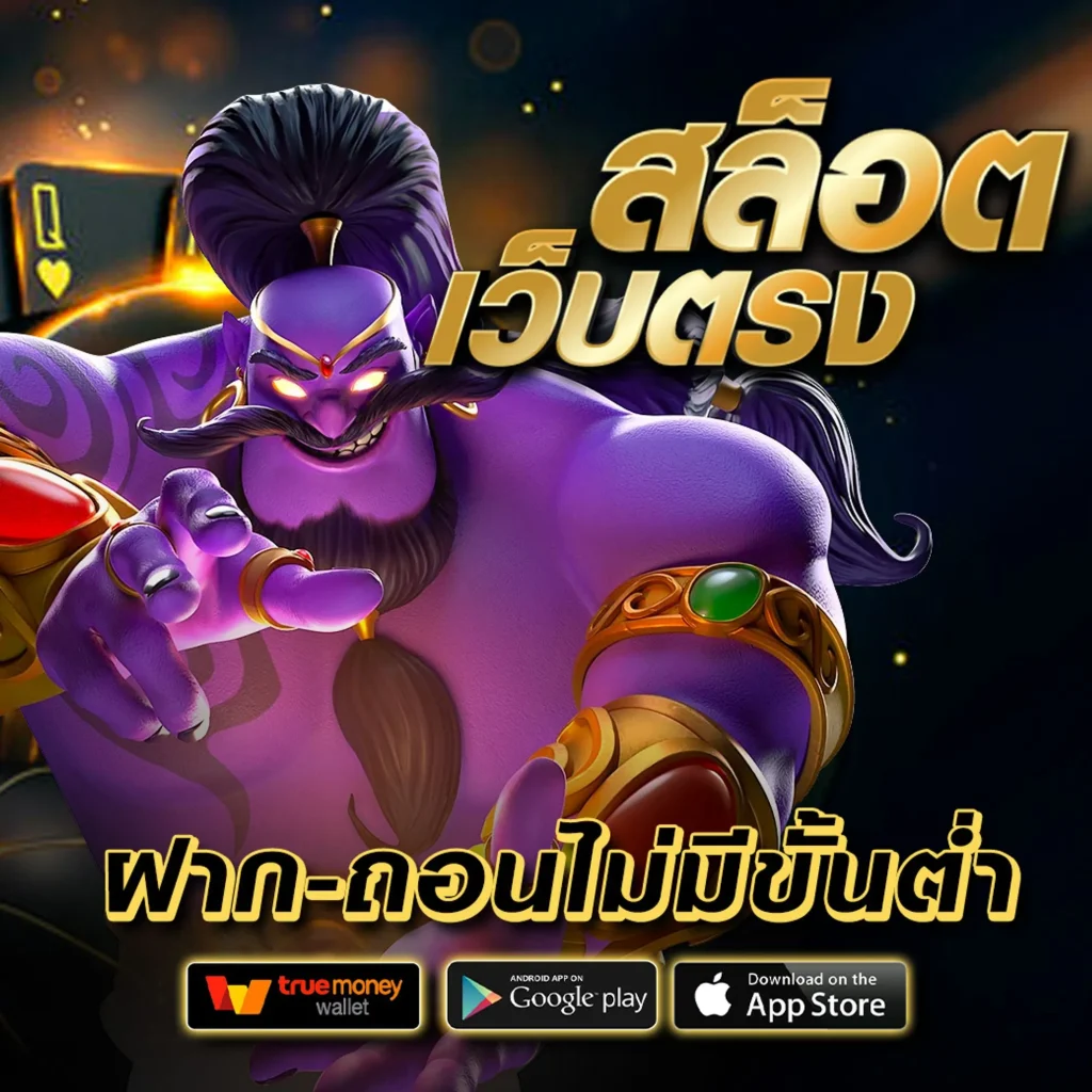 เกม bgame 888